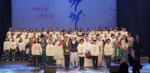 시민이 만드는 평화축제 제4회 다가치 페스티벌 개최… 한반도 평화 염원
