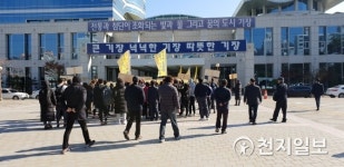 [부산] 기장 조은클래스 분양피해자들 군청으로 몰려가는 이유