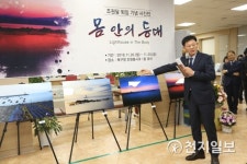 [부산] 조원달 북구 부구청장 퇴임 기념 사진전 열어