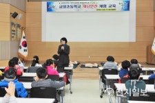 [부산] 금정구, 금양초 재난 안전 체험 교육 실시