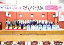 안산시, 찾아가는 전통성년례 개최