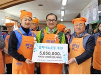 동아쏘시오홀딩스, 밥퍼나눔 활동으로 따뜻한 온기 전해