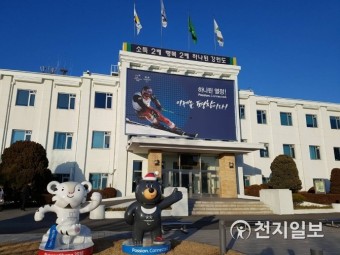 [강원] 베트남에 '강원도 상품관' 개관