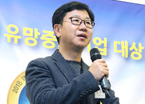 펫클럽천왕국 | [2018유망중소기업대상] 펫산업부문 ㈜펫클럽 정성훈 대표
