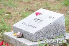 이재명 지사 북한군 묘역 평화상징으로 재탄생… 북한군 묘역 관리 경기도로 이관