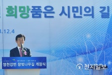 진주시, 희망 품은 시민의 길…영천강변 왕벚나무길 개장