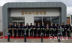 [광주] 광산구 임곡동, 복지·문화의 산실 임곡복지문화관 개관