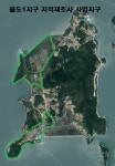 [목포] 율도 1지구 지적 재조사 사업 완료, 경계분쟁 등 해소