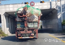 [부산] 화물차 적재함 불법 구조변경한 정비업자 등 14명 입건