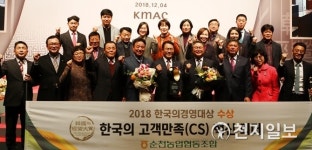 순천농협 한국의 고객 만족 혁신리더상 수상