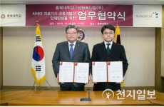 충북대·성원메디칼㈜ 차세대 의료기기 공동개발 인재양성 위한 업무협약