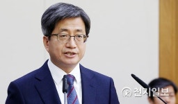 전국법원장회의 참석한 김명수 대법원장