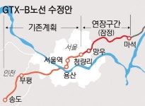 GTX-B노선(인천 송도~남양주 마석), 내년 착공 청신호