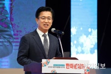 대전시, 2018 자원봉사가족 한마음대회… 2783명 인증서 수여