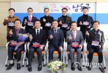 (주)오성홀딩스그룹 인천남동센터 | 인천 남동구, 이웃사랑 후원자 1400여명…총 14억 1700만원