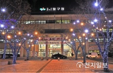 [대구] 동구청, LED전구 활용… 빛의 거리 만든다