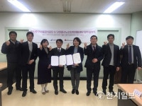 인천중구시설관리공단-인천중구노인인력개발센터 업무협약 체결