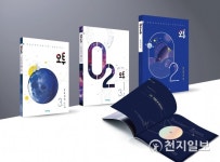 비상교육 초중고 과학교재 오투, 2018 잇어워드 시각디자인 본상 수상