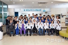 부산의료원, 부산노인전문제2병원 치매안심병동 개소
