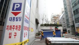 붕괴 위험 대종빌딩 응급 보강공사 돌입