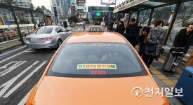 택시 기다리는 시민들