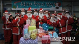 남양주시 공무원노동조합, 특별한 크리스마스 이벤트