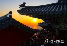 여수 향일암에서 새해소망을 … 제23회 향일암일출제 
