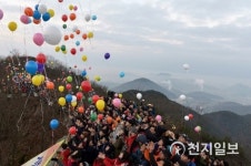 [광주] 남구, 금당산서 기해년 해맞이 행사 개최