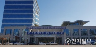 [부산] 기장군 예절학교, 청소년수련시설 종합평가 최우수 쾌거