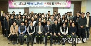 [강진] 서현미 보건소장 취임 군민과 함께하는 보건소 만들 것