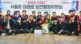 서울로 미래로 보건행정위원회, 양주 광적면 대한노인회 후원물품 전달