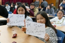 농구 선생님 응원 왔어요