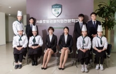 서울호텔관광직업전문학교, 호텔경영·관광경영학과 과정 관광 대기업 취업연계