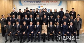 한국산단공, 혁신경영 아카데미… 시대 변화에 대응