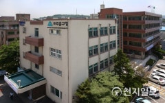 인천 미추홀구, 도시재생지원센터 직원 공개 채용