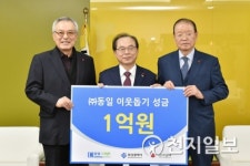 [부산] 김종각 ㈜동일 회장, 이웃돕기 성금 1억원 쾌척