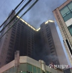 [천안] 쌍용동 라마다호텔 화재, 인명피해 우려