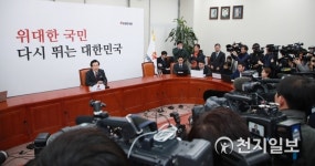 황교안 전 국무총리 자유한국당 입당
