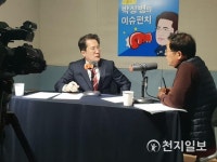 [천지팟-박상병의 이슈펀치] 황교안 전 국무총리, 한국당의 희망인가 절망인가?