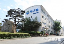 [부산] 서구, 올해 주민참여예산사업 총 36건 추진