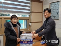 [순천] 남정동 다비다 회관 대표 이웃돕기성금 기탁