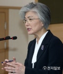 강경화 장관 '발언'