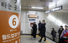 6호선 합정역 화재 오인 신고… 한때 무정차 승객 불편