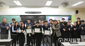 인천포스코고, 포스월드 동아리 괌정부관광청 표창 수상