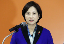 유은혜 장관 학교공간 혁신을 위해