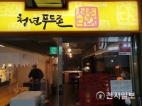 진주 중앙시장 청춘다락과 비단길… 차단벽으로 막혀 상권 활성화 안 돼