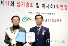 서울로 미래로 대한장애인e스포츠위원회 대한장애인e스포츠연맹 정기총회 제주지부 인증서 수여