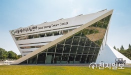 서울에너지드림센터, 제로에너지건축물 최초로 3등급 인증