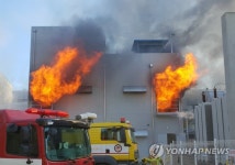 울산 남구 가스공장 에너지저장시설 화재