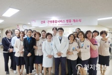 [부산] 구포성심병원, 간호·간병 통합서비스 병동 확대 운영